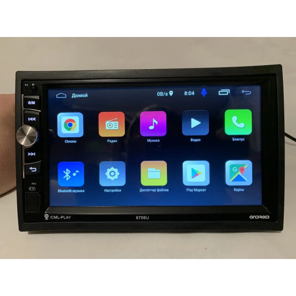 Автомагнитола 2din 8706 GPS, WiFi, Bt Android 10