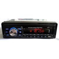Автомагнитола 1044P MP3 FM USB Парктроник на 4 датчика