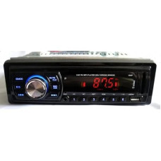 Автомагнитола 1044P MP3 FM USB Парктроник на 4 датчика