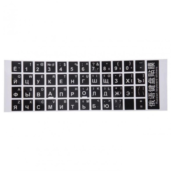 Наклейки на клавиатуру ZR00010/KEYBOARD