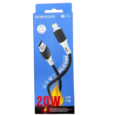 Кабель BOROFONE BX79 SILICONE 3,0A 1m IPHONE 20w (360)