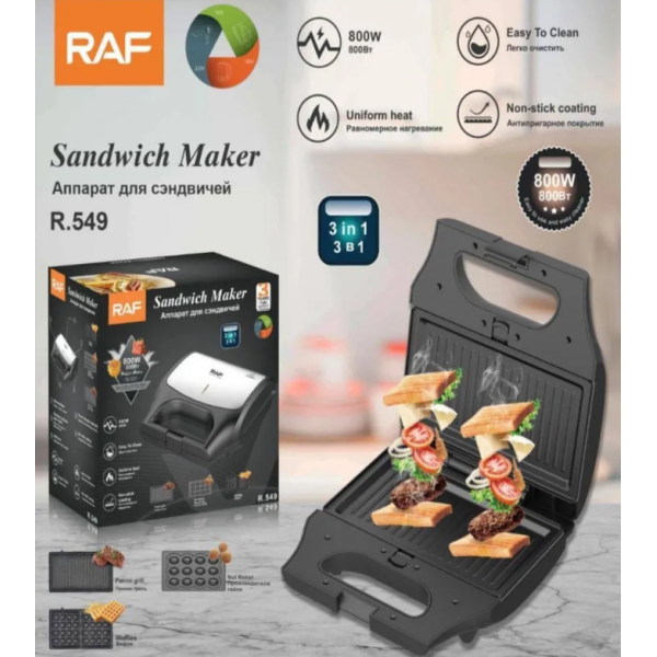 Мультимейкер 3 в1 RAF R 549 (8)