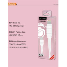Кабель USB-Lightning (Apple) S32 Konfulon локшина 1.2м, 2.1А