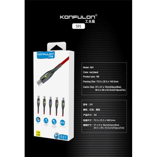 Кабель USB-MicroUSB S91