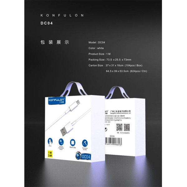 Кабель USB-MicroUSB DC04 Konfulon 1м, 2.4А