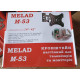Кронштейн для TV M-53 (14
