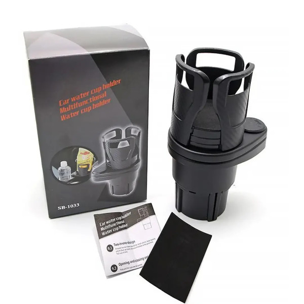 Подстаканник в авто Car cup holder 223-22 // [11] (60 шт/ящ)