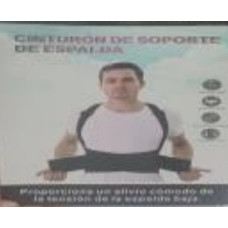Корректор осанки Posture Corrector 223-86 // [11] (100 шт/ящ)