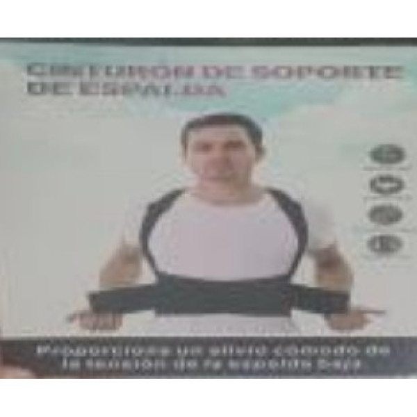 Корректор осанки Posture Corrector 223-86 // [11] (100 шт/ящ)