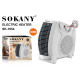 Тепловентилятор дуйка SOKANY SK-1654