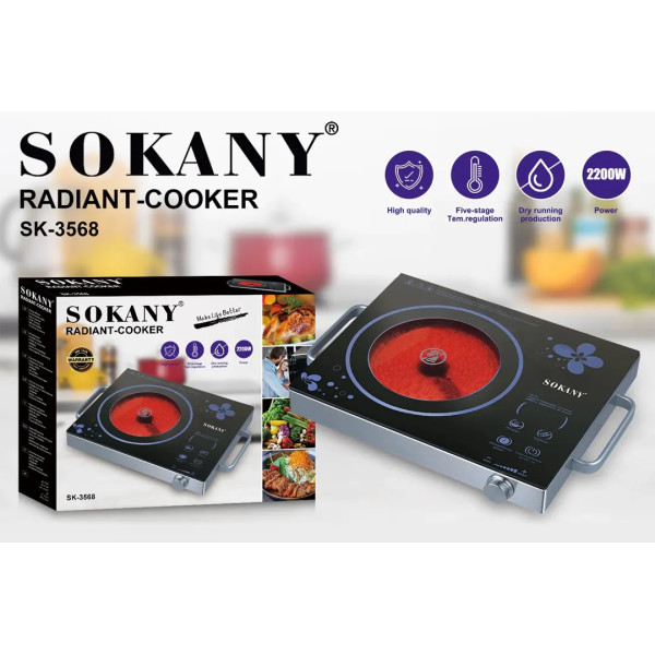 Плита инфракрасная SOKANY SK-3568 // [11] (8 шт/ящ)