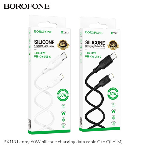 USB Borofone BX113 Silicone Type-C to Type-C 60W Черный