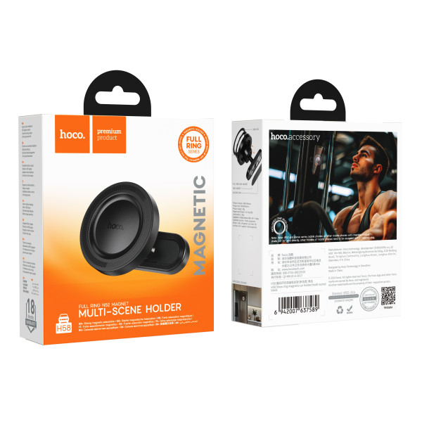Автодержатель Hoco H58 Magnetic Ring Черный