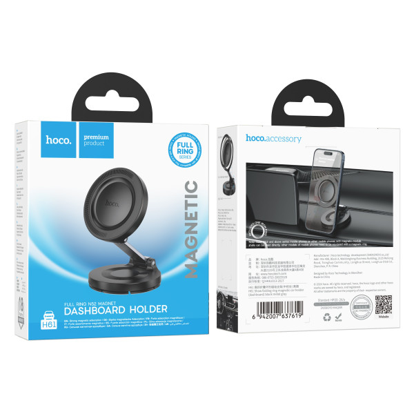 Автотримач Hoco H61 Magnetic For Ring Чорно-Сірий