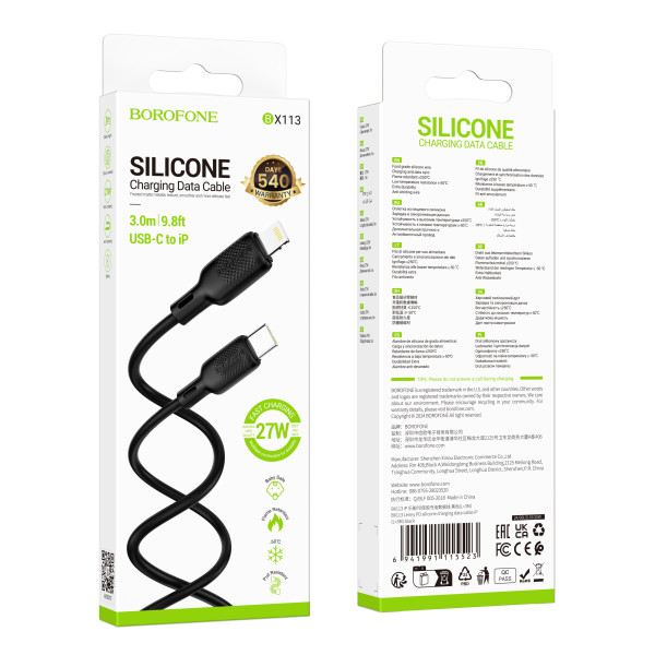 USB Borofone BX113 Silicone Type-C to Lightning PD27W 3m Черный