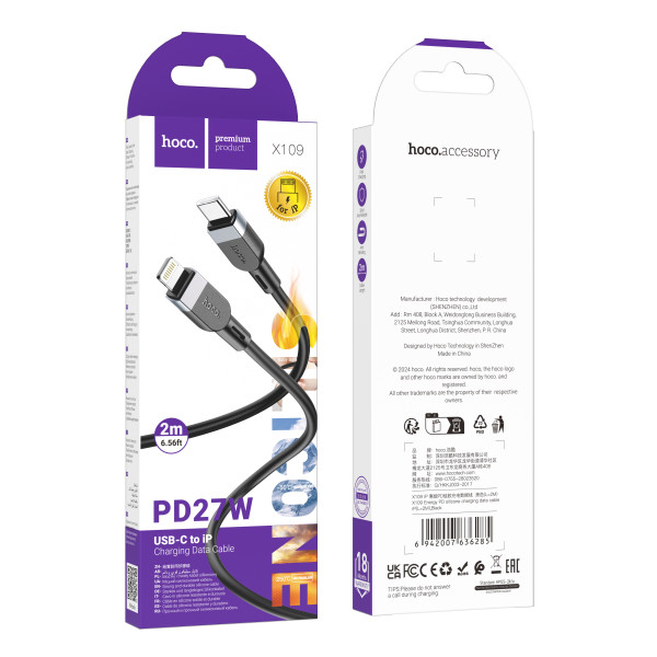 Кабель Hoco X109 Silicone Type-C to Lightning PD27W 2m Чорний