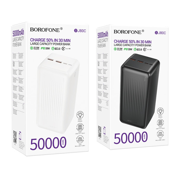 Power Bank Borofone BJ80C Clever 22.5W+PD20W fully compatible 50000mAh Черный