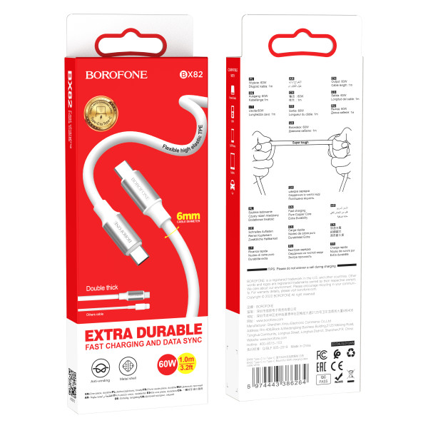 USB Borofone BX82 60W Type-C to Type-C Красный