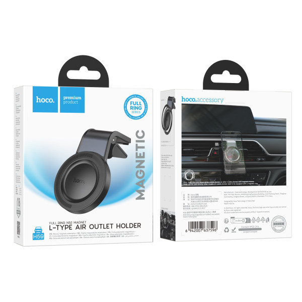 Автотримач Hoco H59 Magnetic Ring Чорно-Сірий