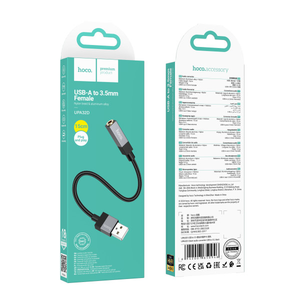 Кабель Aux Hoco UPA32D USB-A to Aux 3.5mm (Female) 15cm Чорний