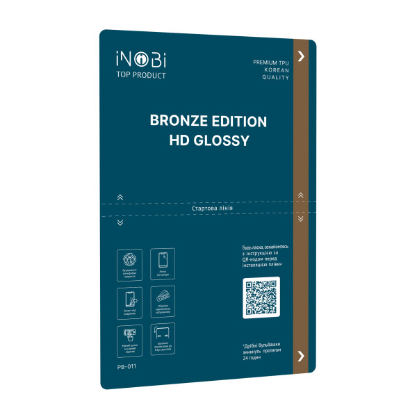 ПОШТУЧНО Гідрогель плівка iNobi BRONZE PB-011 Korean / (глянсова) 180*120мм