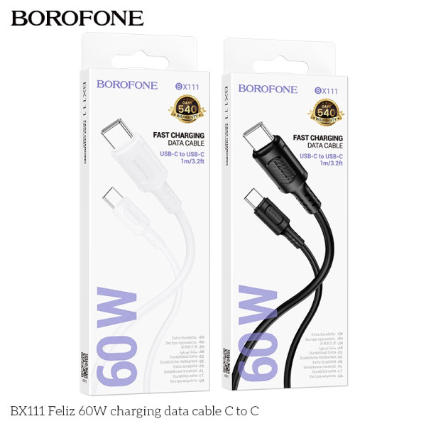 USB Borofone BX111 Type-C to Type-C 60W Белый