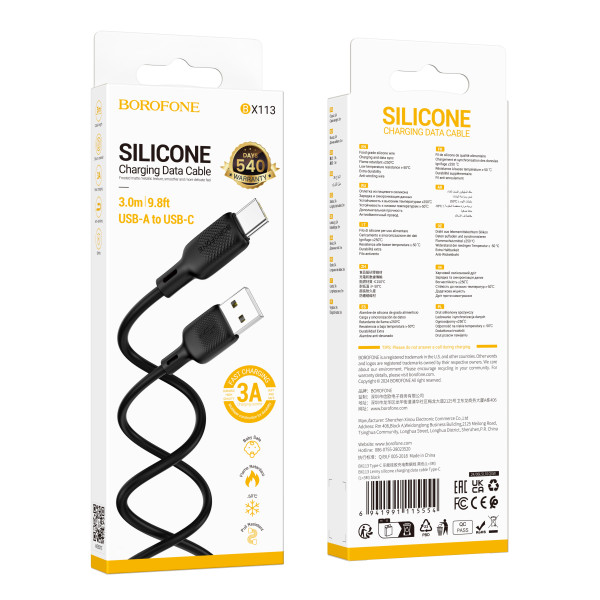 USB Borofone BX113 Silicone Type-C 3A 3m Черный