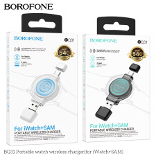 Беспроводное Зарядное Устройство Borofone BQ31 For iWatch/SAM Белый