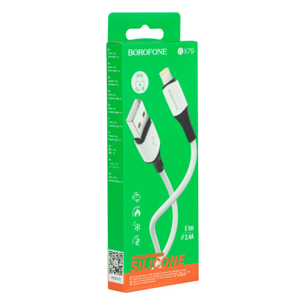 Кабель USB Borofone BX79 Silicone Lightning 2.4A Чорний