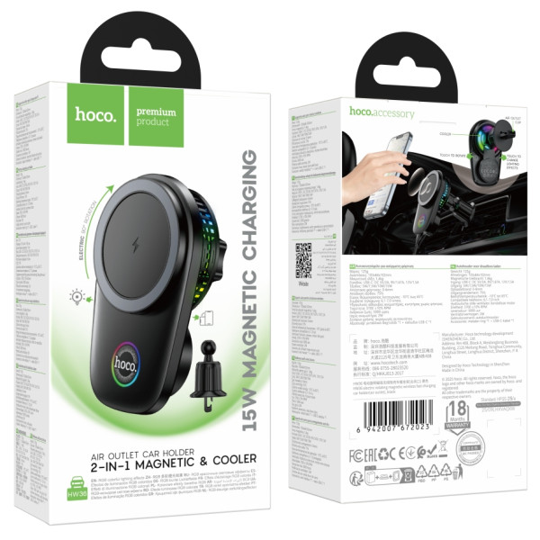 Автодержатель Hoco HW36 Electric Rotating 4.5-7.0 inch Magnetic Ring Wireless 15W Черный