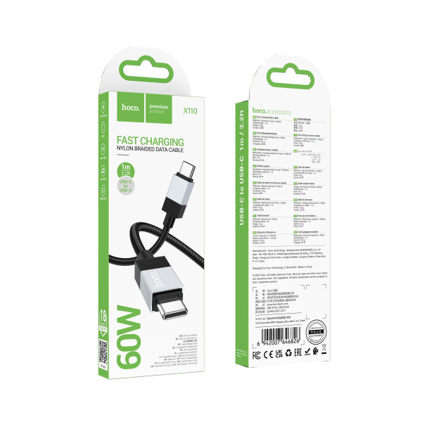 Кабель USB Hoco X110 Type-C to Type-C 60W Чорний