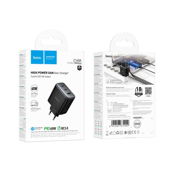 Сетевое Зарядное Устройство Hoco C160A 2USB-C/1USB QC/PD65W Черный