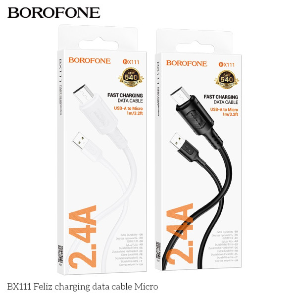 USB Borofone BX111 Micro 2.4A Черный