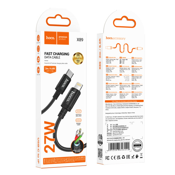 USB Hoco X89 Type-C to Lightning PD27W 2m Черный