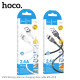 Кабель Hoco X109 Silicone Lightning 2.4A Бiлий