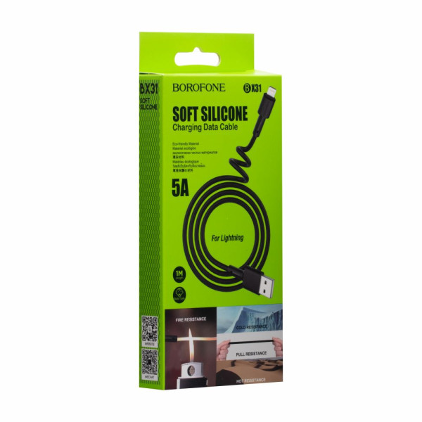 USB Borofone BX31 Silicone Lightning Белый