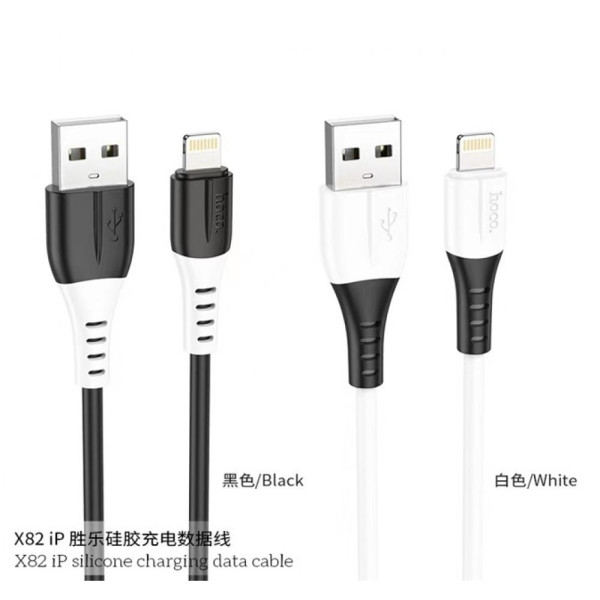 Кабель USB Hoco X82 Lightning Чорний