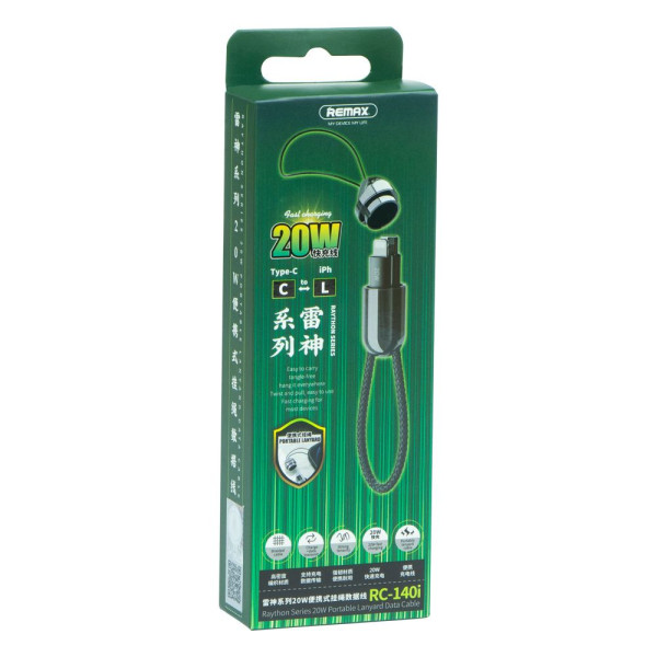 Кабель USB Remax RC-140i Raython series 20W Type-C to Lightning Чорний