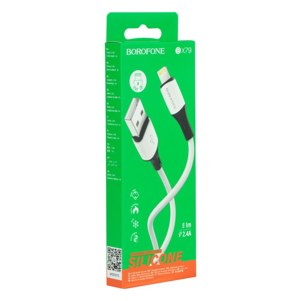 USB Borofone BX79 Silicone Lightning 2.4A Белый
