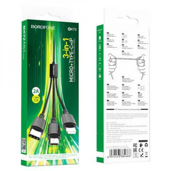 USB Borofone BX72 3-in-1 IP+Type-C+Micro Черный
