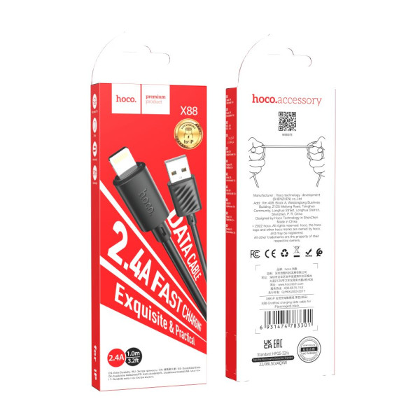 Кабель USB Hoco X88 Gratified Lightning 2.4A 1m Білий