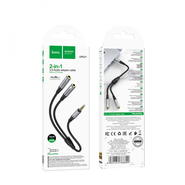 Audio Splitter  Hoco UPA21 2-in-1 3.5 male to 2 female Серый