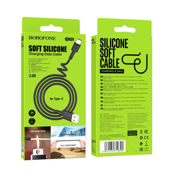 Кабель USB Borofone BX31 Silicone Type-C Білий
