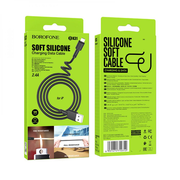 USB Borofone BX31 Silicone Lightning Белый