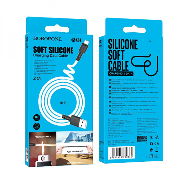USB Borofone BX31 Silicone Lightning Белый