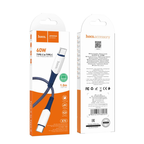 Кабель USB Hoco X70 Ferry 60W Type C to Type C Синiй