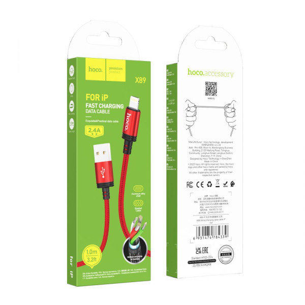 USB Hoco X89 Wind Lightning 2.4A Черный