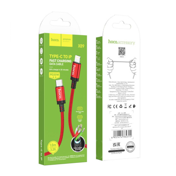 USB Hoco X89 Wind PD20W Type C to Lightning Красный