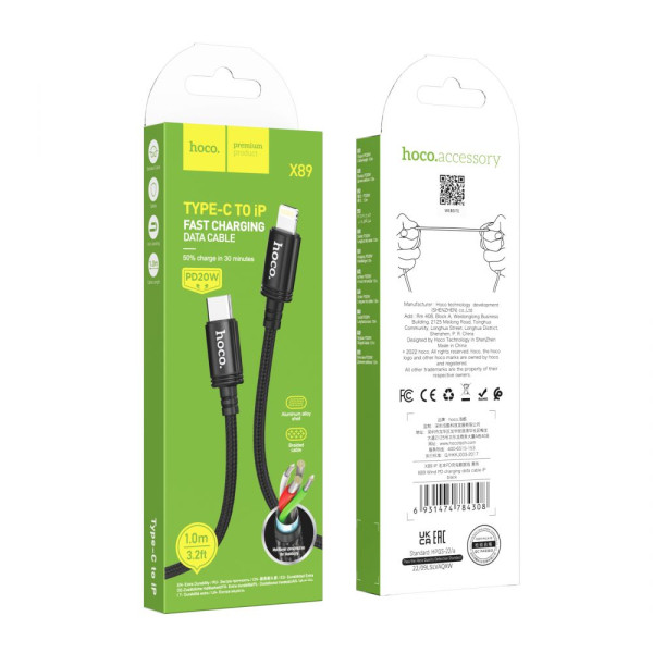 USB Hoco X89 Wind PD20W Type C to Lightning Красный