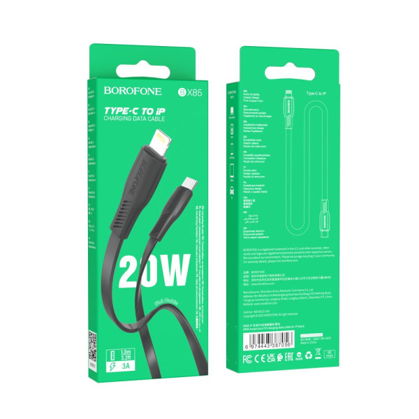 USB Borofone BX85 PD20W Type C to Lightning Цвет Белый